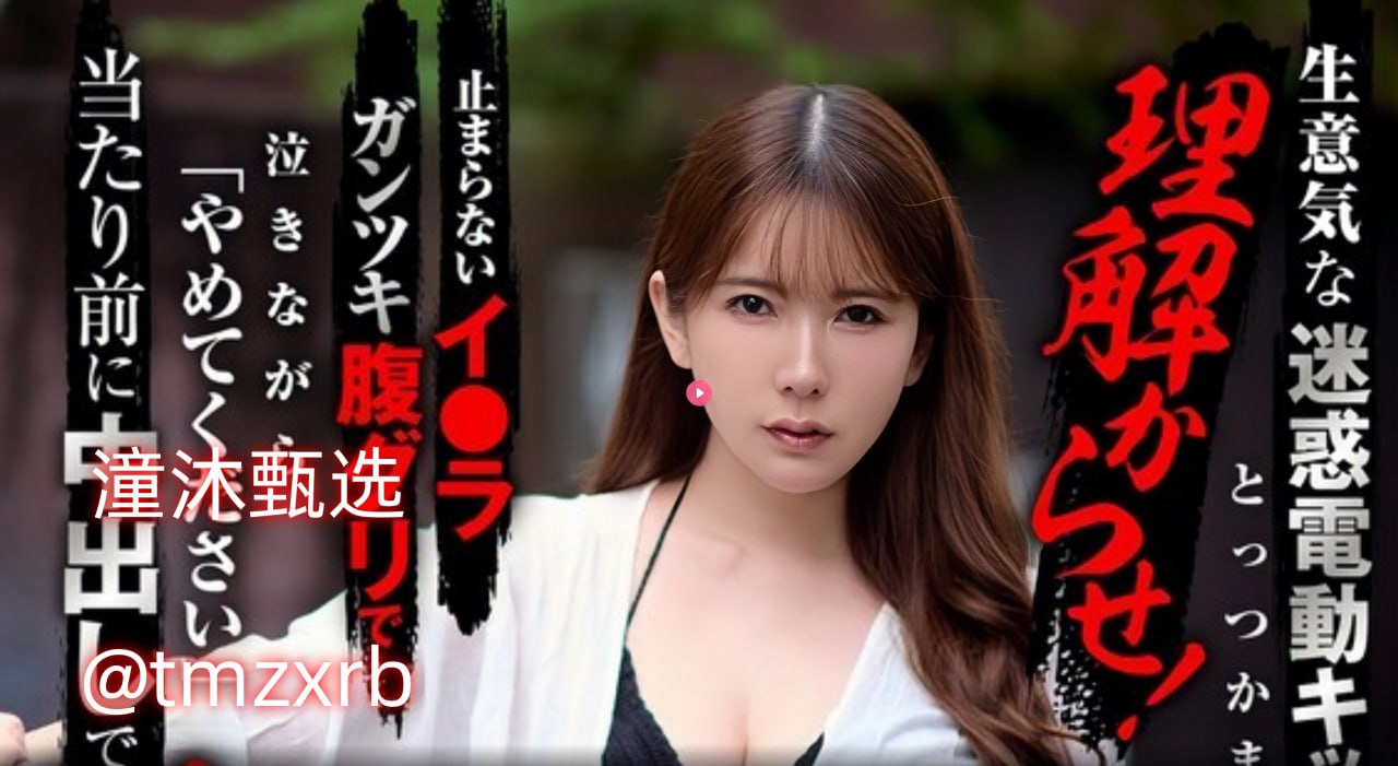 班长坐在我的腿上娇喘メイリン モデルコレクション メ...